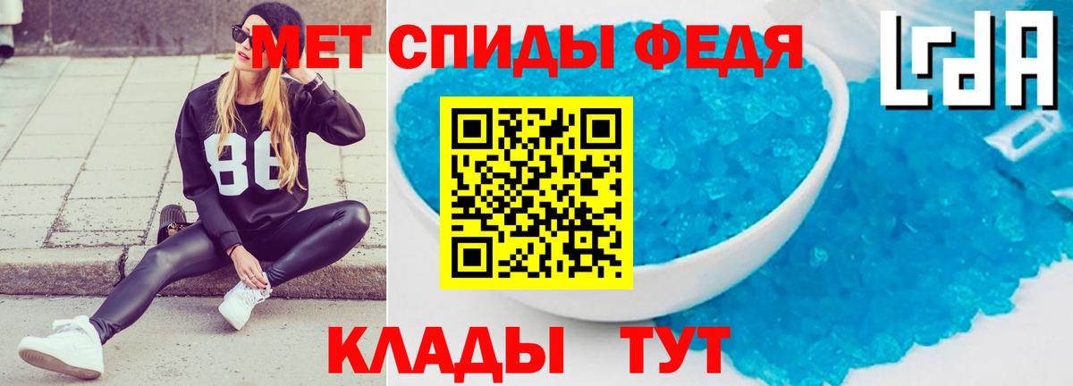 Amphetamine VHQ Гусь-Хрустальный