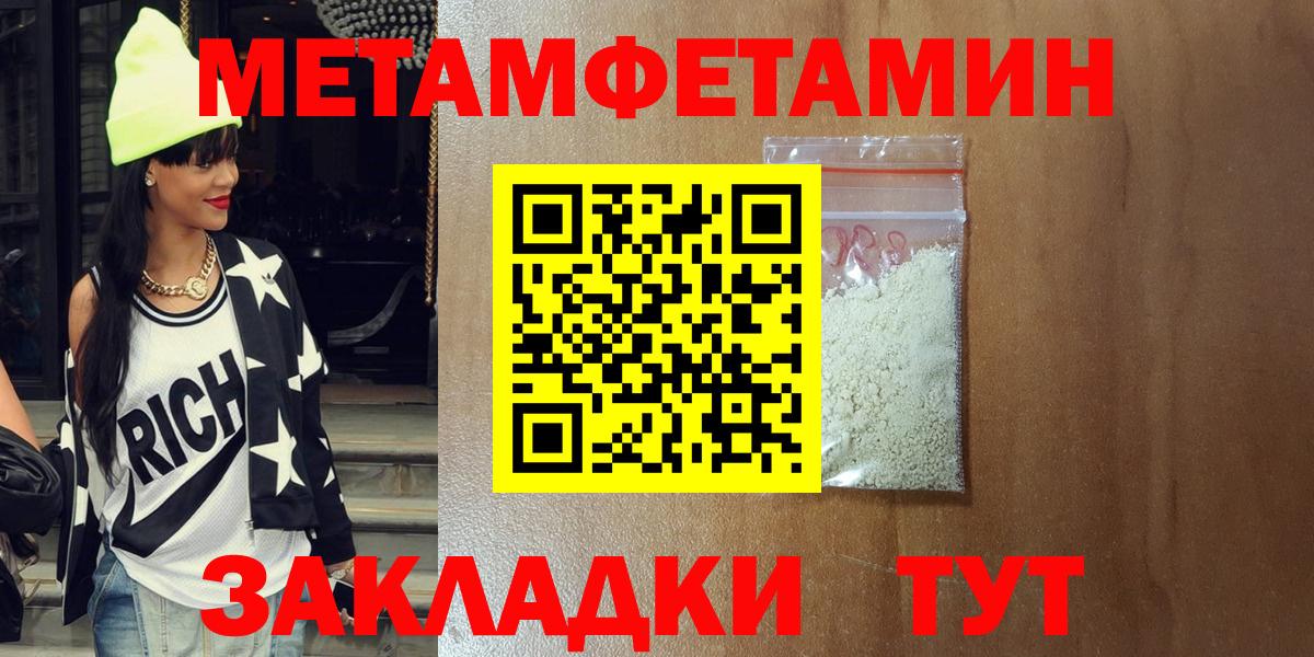 АМФ  Amphetamine  Вход с VPN  площадка какой сайт  Гусь-Хрустальный  Амфетамин 98% 