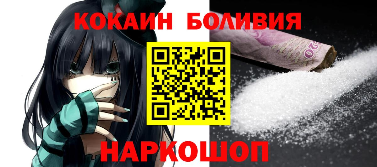 КОКАИН 97% Гусь-Хрустальный