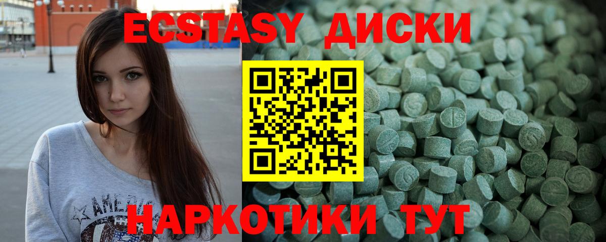 Меф МЯУ МЯУ   Гашиш  Марихуана  Кокаин  Гусь-Хрустальный  Вход с VPN  МДМА 
