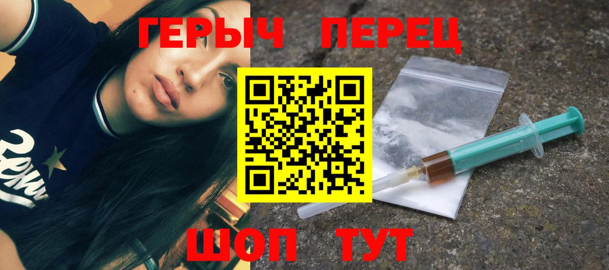 Гусь-Хрустальный  ГЕРОИН афганец  Вход с VPN 