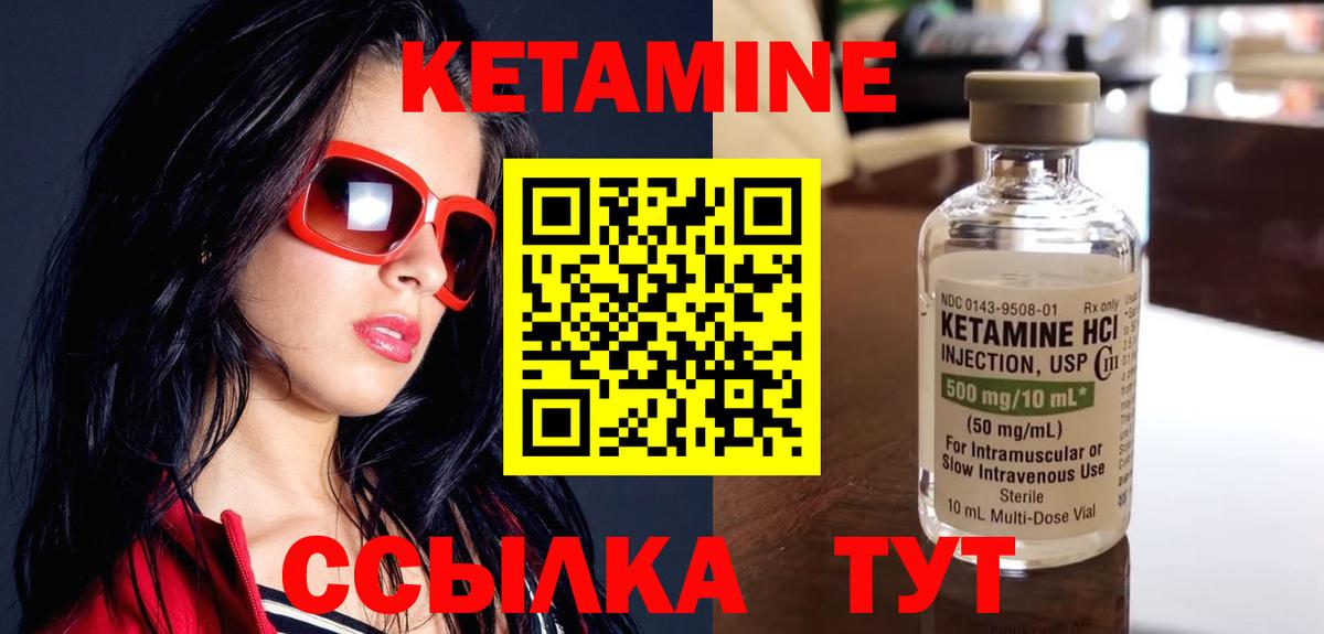 kraken ССЫЛКА  Вход с VPN  КЕТАМИН VHQ  Гусь-Хрустальный  Кетамин VHQ 