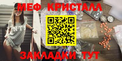 крисы Волгодонск