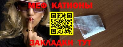 марки nbome Волжский