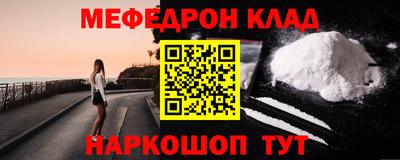 крисы Волгодонск