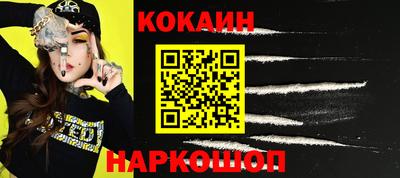 крисы Волгодонск