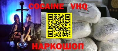 крисы Волгодонск