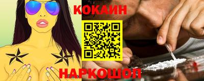 марки nbome Волжский