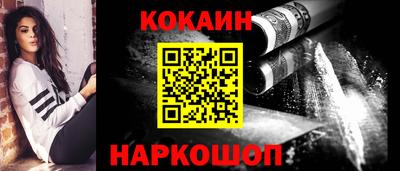 крисы Волгодонск