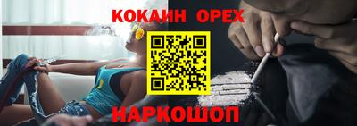 марки nbome Волжский