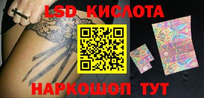 марки nbome Волжский