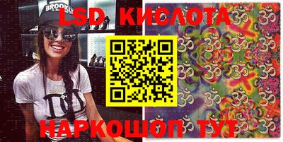 мефедрон Волжск