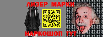 марки nbome Волжский