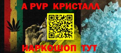 марки nbome Волжский