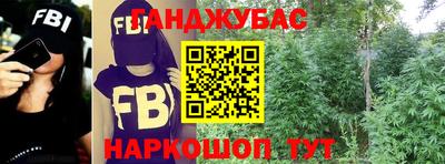 крисы Волгодонск