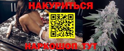 крисы Волгодонск