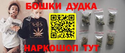 мефедрон Волжск