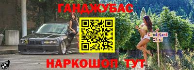 мефедрон Волжск