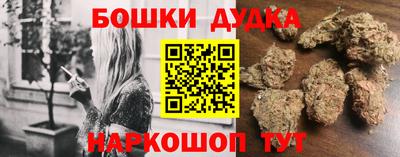 мефедрон Волжск
