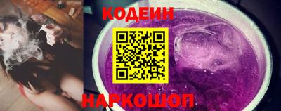 крисы Волгодонск