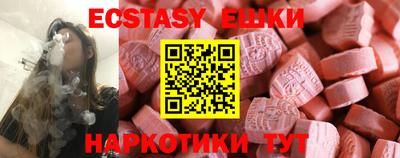 крисы Волгодонск