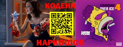 крисы Волгодонск