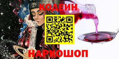 мефедрон Волжск