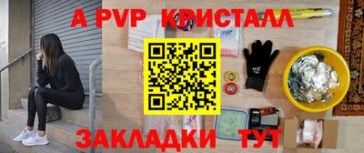 мефедрон Волжск
