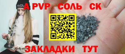 мефедрон Волжск