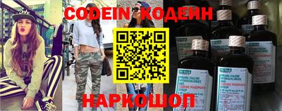 крисы Волгодонск