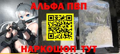 крисы Волгодонск