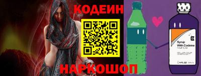 марки nbome Волжский