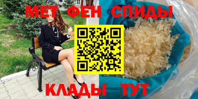 мефедрон Волжск