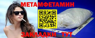 крисы Волгодонск