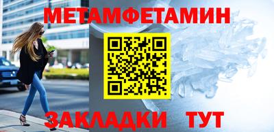 марки nbome Волжский