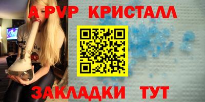 мефедрон Волжск