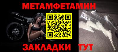 мефедрон Волжск