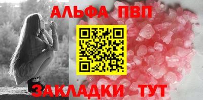 марки nbome Волжский
