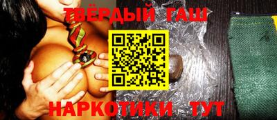 марки nbome Волжский