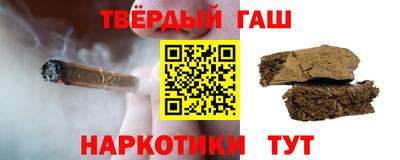 марки nbome Волжский
