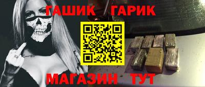 марки nbome Волжский