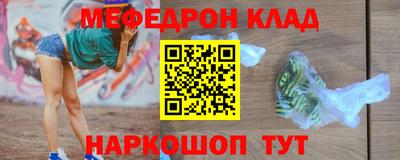марки nbome Волжский