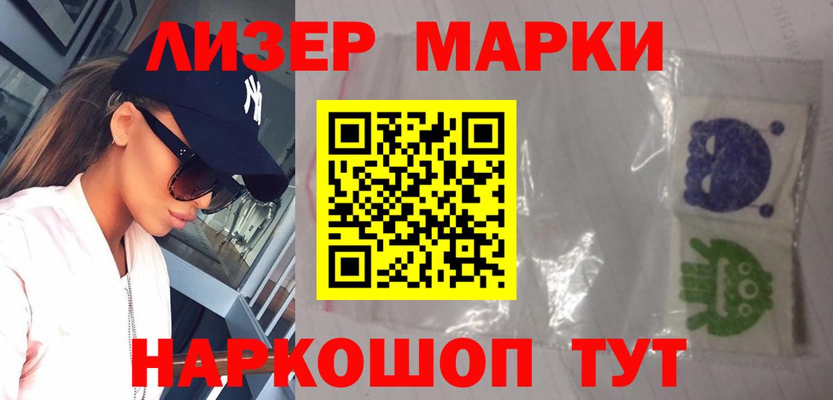 Гусь-Хрустальный  Лсд 25 экстази кислота  ЛСД экстази ecstasy  Вход с VPN 