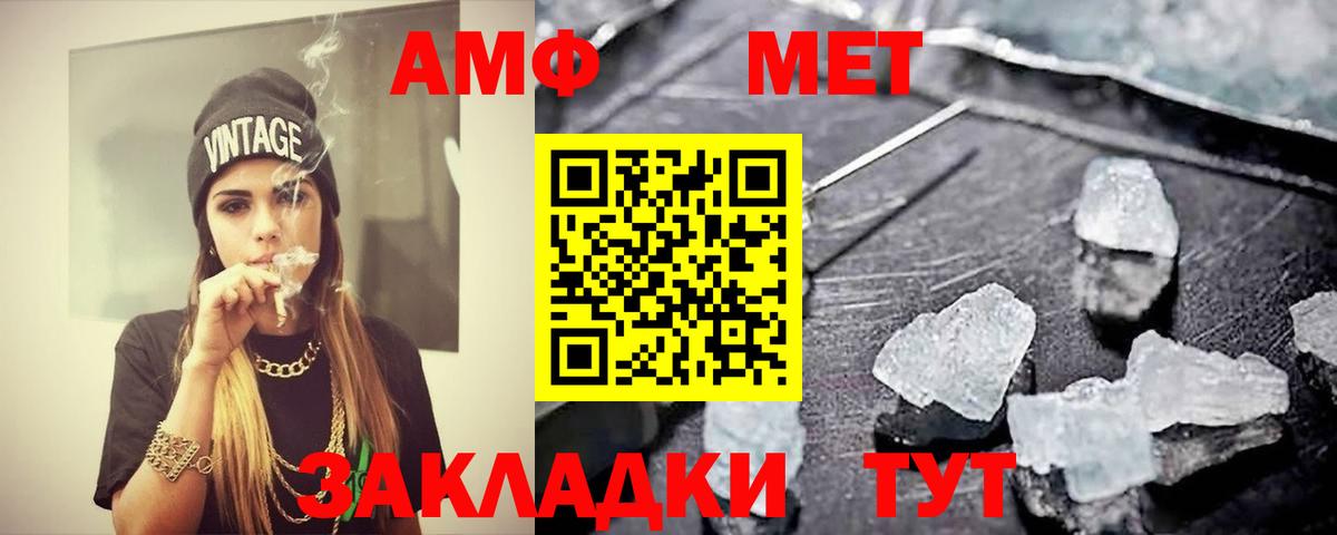 Гусь-Хрустальный  Метамфетамин витя  Вход с VPN 