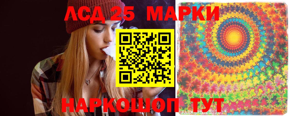 Наркотические марки 1,5мг Гусь-Хрустальный