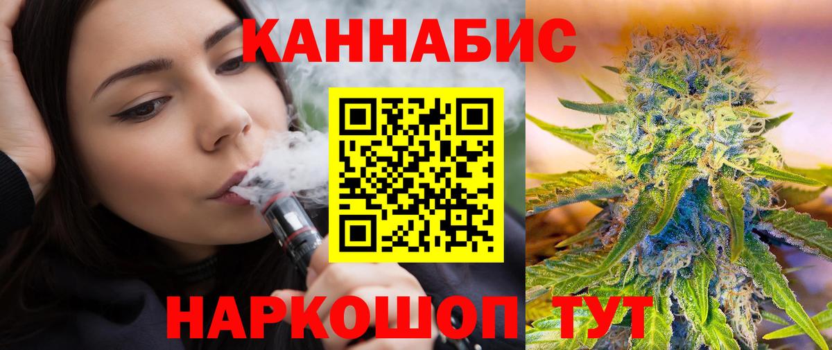 Канабис AK-47 Гусь-Хрустальный